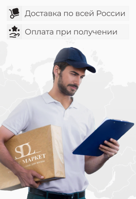 Доставка по всей России