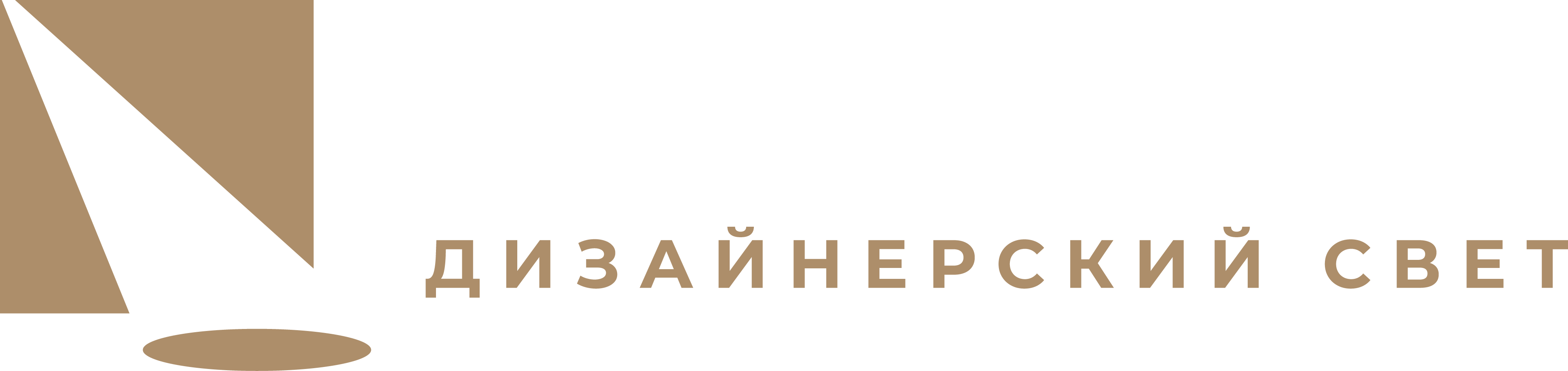 СДЛ Маркет - дизайнерский свет
