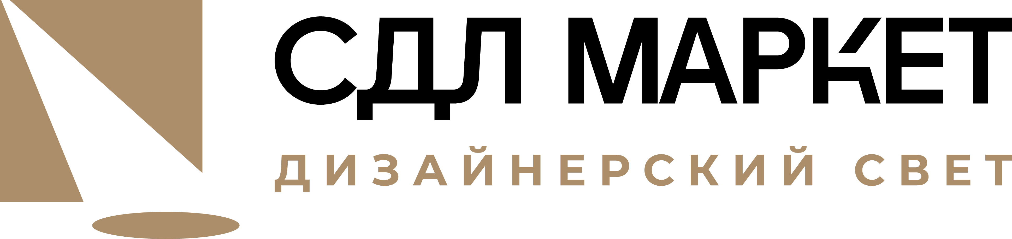 СДЛ Маркет - дизайнерский свет